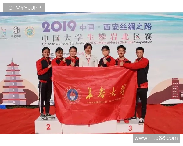 西安攀岩队个人能力分析与表现评估研究报告